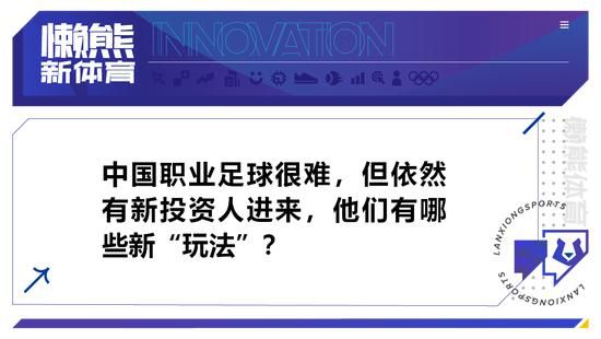 朗格莱在本赛季的英超联赛中还没有过出场，在欧会杯的比赛中出场5次，他不在巴萨的未来计划中，巴萨希望从他身上得到资金。